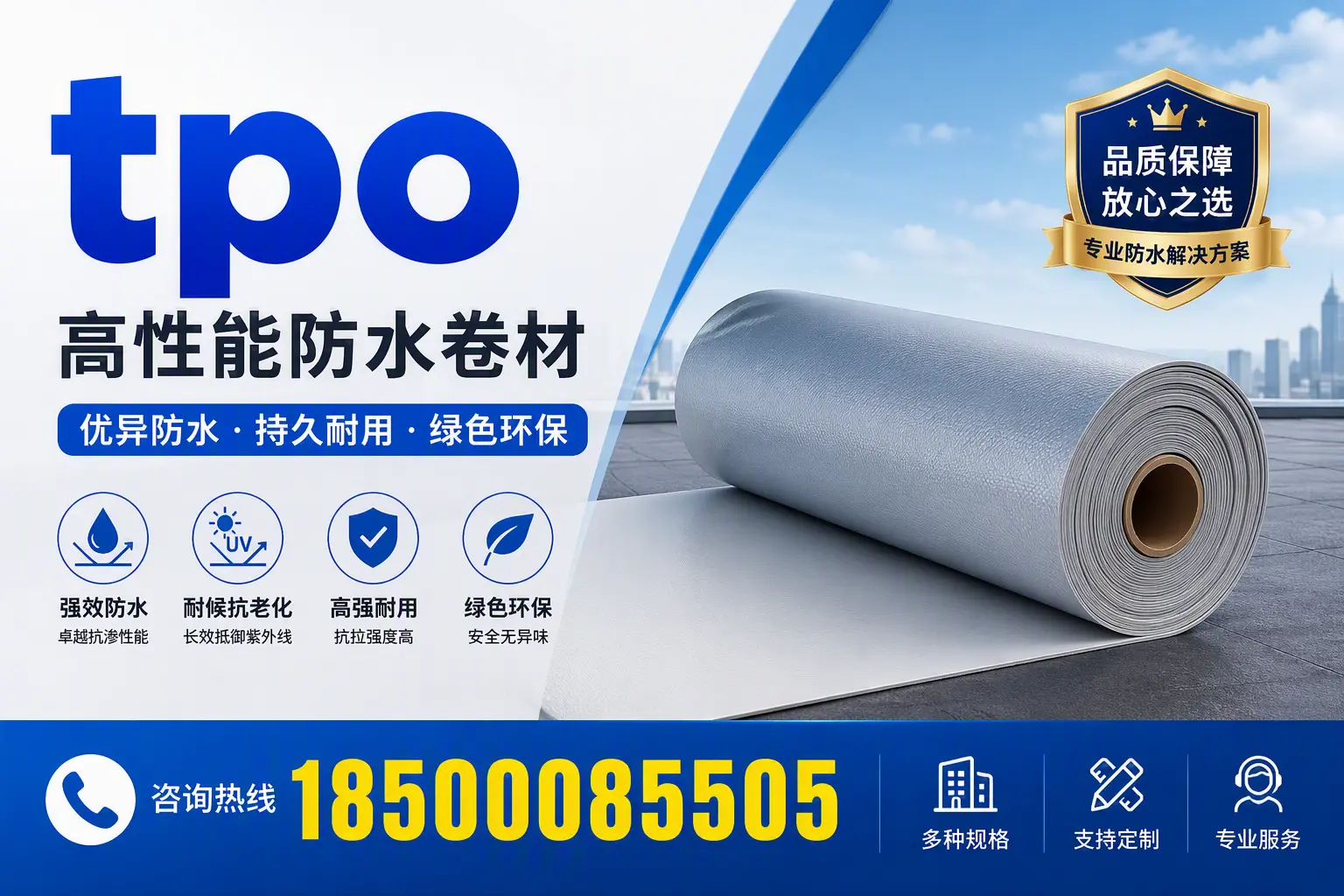 tpo行业趋势分析，潮州企业应如何应对